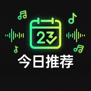 汽水音乐积分获取方法