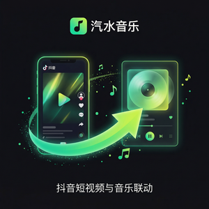 汽水音乐积分兑换会员方法