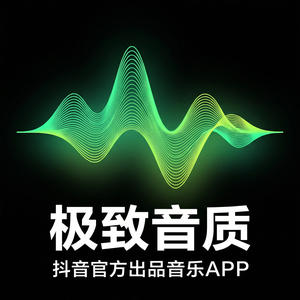 汽水音乐通过朋友发现好歌方法